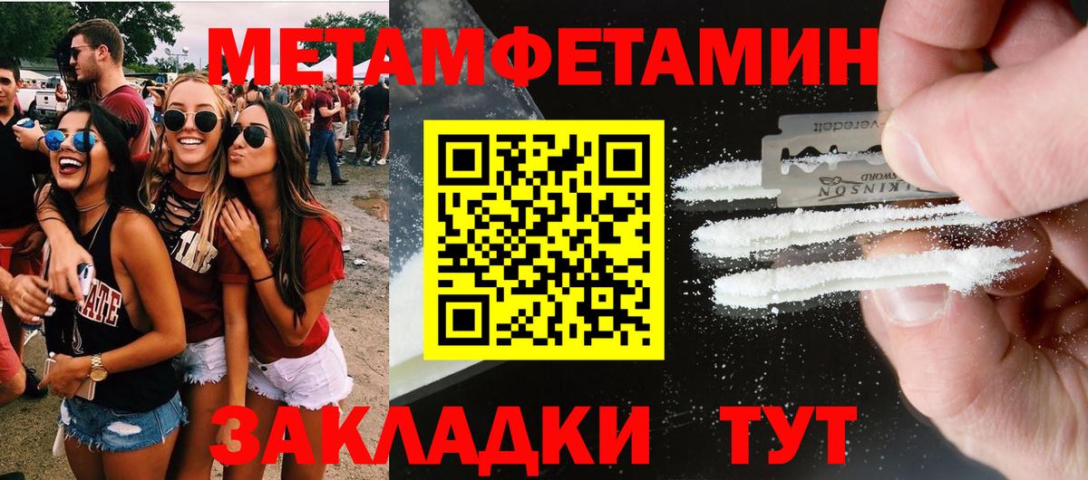 Amphetamine Premium  Вход с VPN  Волгоград 