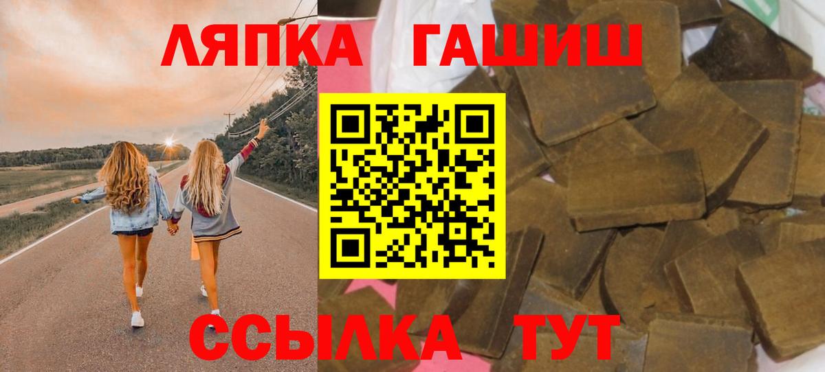 Гашиш индика сатива Волгоград