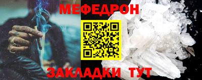 таблы Кандалакша