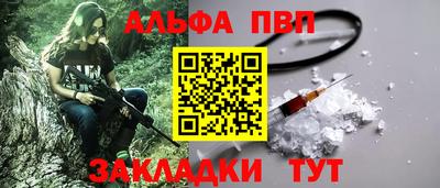 кокаин VHQ Камышлов