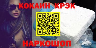 таблы Кандалакша