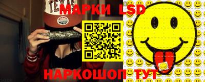 кокаин VHQ Камышлов