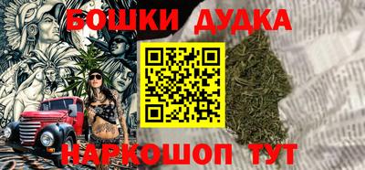кокаин VHQ Камышлов