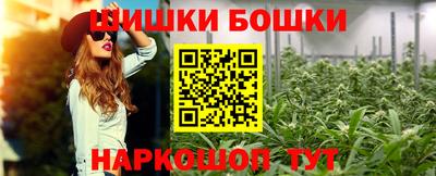 кокаин VHQ Камышлов