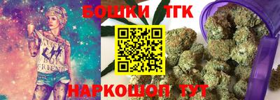 кокаин VHQ Камышлов