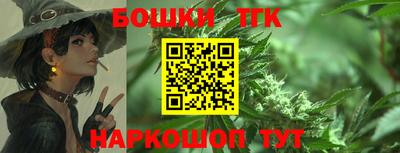 кокаин VHQ Камышлов
