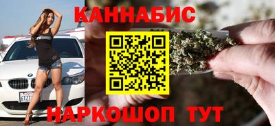 кокаин VHQ Камышлов