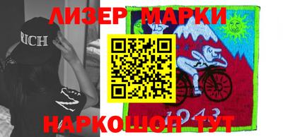 кокаин VHQ Камышлов