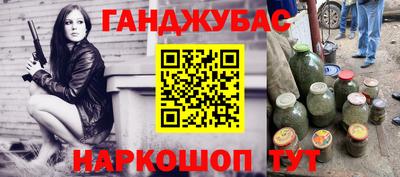 таблы Кандалакша