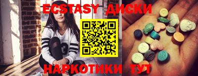 кокаин VHQ Камышлов