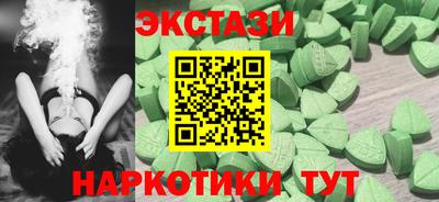 кокаин VHQ Камышлов
