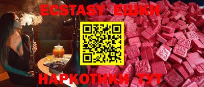 кокаин VHQ Камышлов