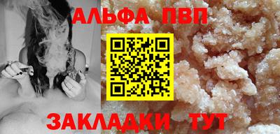 кокаин перу Железногорск