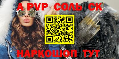 кокаин VHQ Камышлов
