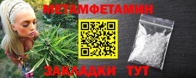 таблы Кандалакша