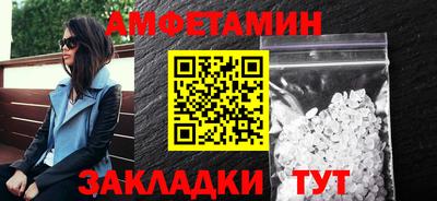 кокаин VHQ Камышлов