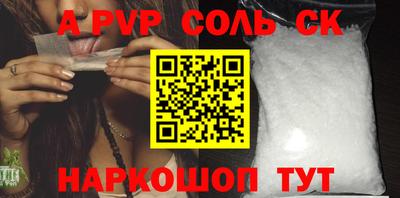 кокаин VHQ Камышлов