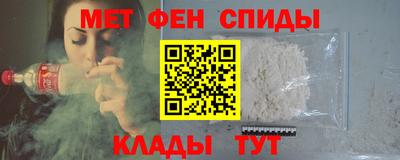 кокаин VHQ Камышлов