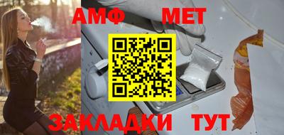 кокаин VHQ Камышлов