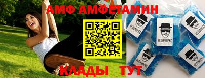 кокаин VHQ Камышлов