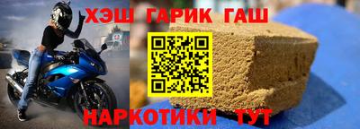 таблы Кандалакша