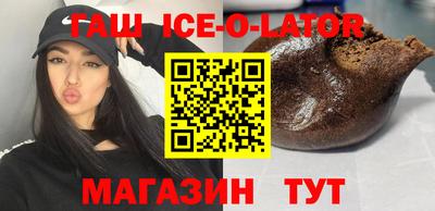 таблы Кандалакша