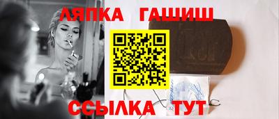 таблы Кандалакша