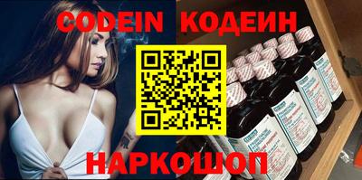 таблы Кандалакша