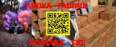 дмт Канаш