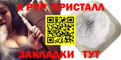 таблы Кандалакша