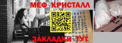 таблы Кандалакша