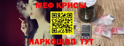 таблы Кандалакша