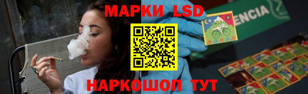 LSD-25 экстази кислота  LSD-25 экстази кислота  Лсд 25 экстази  Вход с VPN  omg ссылка  Волгоград 