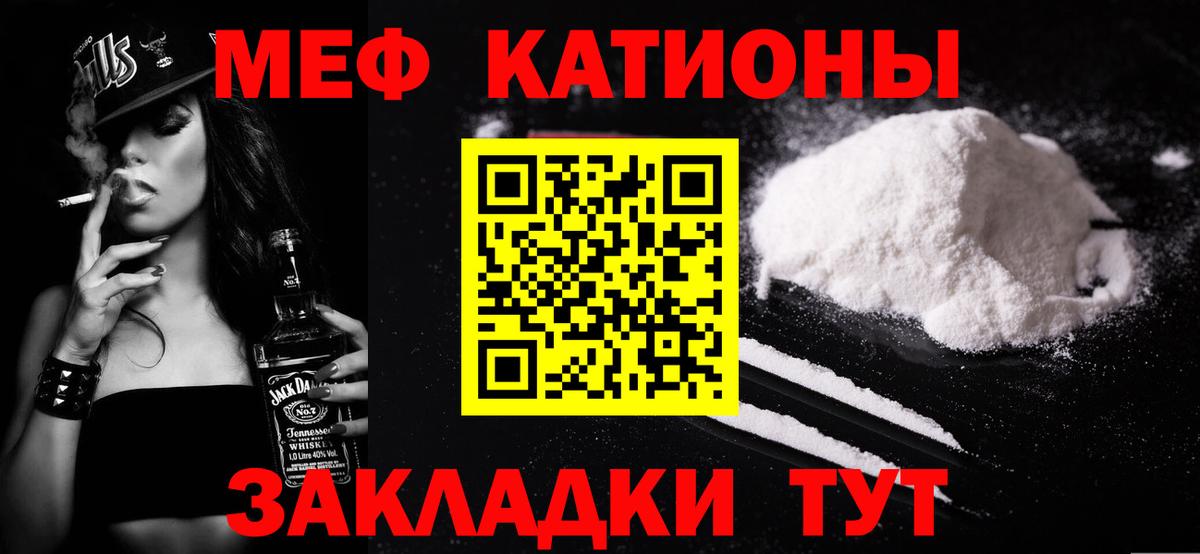 МЕФ Волгоград
