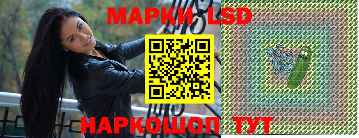 Марки 25I-NBOMe 1,5мг Волгоград