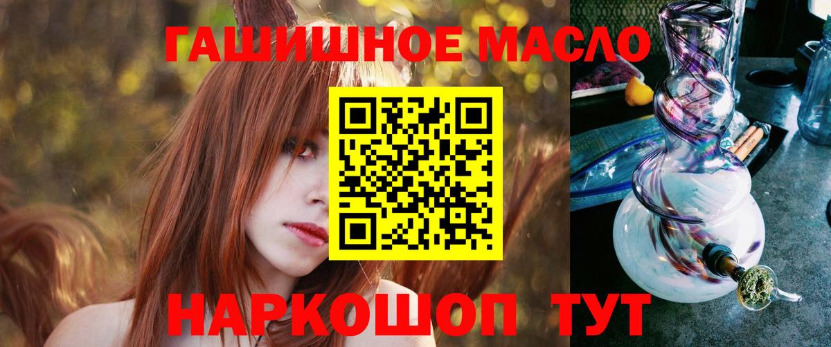ТГК Wax Волгоград